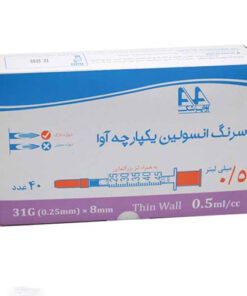سرنگ انسولین نیم میل آوا