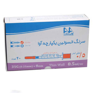 سرنگ انسولین نیم میل آوا