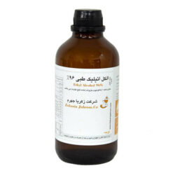 الکل طبی 96 درصد زکریا جهرم